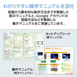 NEC 11型Androidタブレット LAVIE Tab T11N サンドローズ PC-T1175MAC-イメージ14