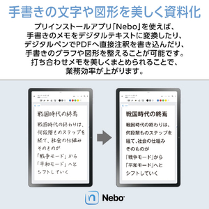 NEC 11型Androidタブレット LAVIE Tab T11N サンドローズ PC-T1175MAC-イメージ6