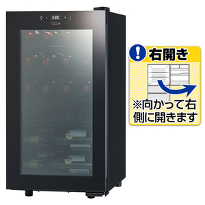 さくら製作所 【右開き】ワインセラー(22本収納) ZERO CLASS Smart ブラック SB22 さくら製作所 【右開き】ワインセラー(22本収納) ZERO CLASS Smart ブラック SB22