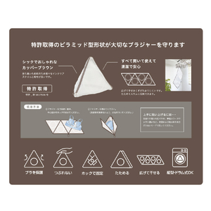 藤栄 ピラネット ﾋﾟﾗﾈﾂﾄﾗﾝﾄﾞﾘﾈﾂﾄ-イメージ10