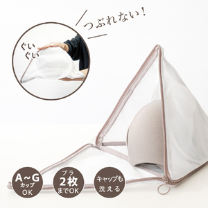 藤栄 ピラネット ﾋﾟﾗﾈﾂﾄﾗﾝﾄﾞﾘﾈﾂﾄ-イメージ2