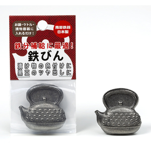 高木金属工業 鉄びん NZTBﾃﾂﾋﾞﾝ-イメージ1