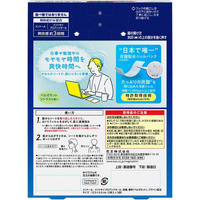 KAO FC450TF めぐりズム 貼る炭酸ジェルパック HEAD&NECK 6枚