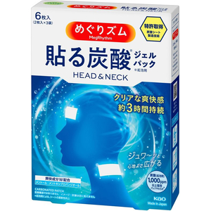 KAO めぐりズム 貼る炭酸ジェルパック HEAD&NECK 6枚 FC450TF-イメージ2