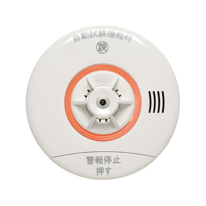 住宅用火災警報器 FCD663M-CRG-1D-X-イメージ1