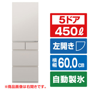 パナソニック 【左開き】450L 5ドア冷蔵庫 マットライトベージュ NR-E45RY2L-C-イメージ1