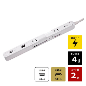 エルパ USBスリム回転タップ PD対応2m ホワイト WB-RSL4222SUCW-イメージ2