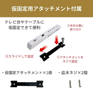 エルパ USBスリム回転タップ PD対応2m ホワイト WB-RSL4222SUCW-イメージ7