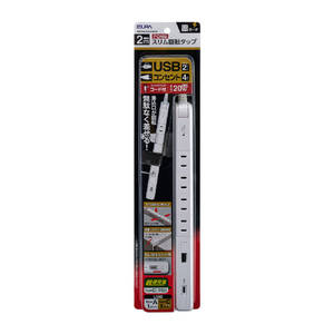 エルパ USBスリム回転タップ PD対応2m ホワイト WB-RSL4222SUCW-イメージ9