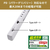 エルパ USBスリム回転タップ PD対応2m ホワイト WB-RSL4222SUCW-イメージ4