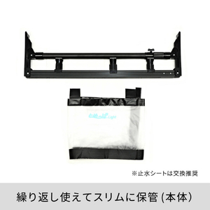 平安伸銅工業 とめっぱlight(85cm～125cm) TPL-85-125-イメージ11
