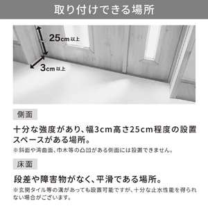平安伸銅工業 とめっぱlight(85cm～125cm) TPL-85-125-イメージ13