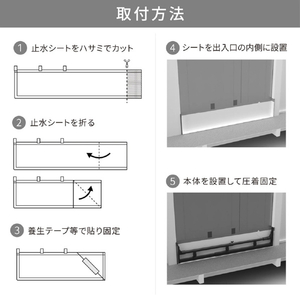 平安伸銅工業 とめっぱlight(85cm～125cm) TPL-85-125-イメージ14