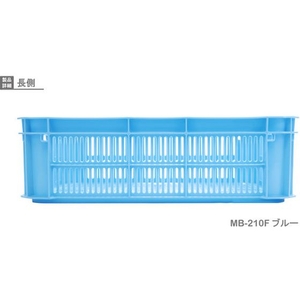 岐阜プラスチック工業 MB型メッシュコンテナーMB-210F 青 FC010GN-5036666-イメージ3