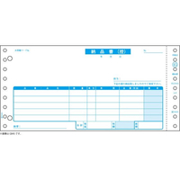 ヒサゴ 納品書 税抜 請求付 3P 250セット FCF198U-GB45-3S