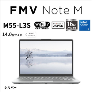富士通 FMV M55-L3S 14型WUXGA/Core 5/インテルグラフィックス/メモリ16GB/約512GB SSD/WiFi 7 FMV Note M シルバー K0NA0001JP-イメージ3