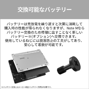 富士通 FMV M55-L3S 14型WUXGA/Core 5/インテルグラフィックス/メモリ16GB/約512GB SSD/WiFi 7 FMV Note M シルバー K0NA0001JP-イメージ8
