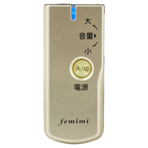 オトモア ポケット型デジタル集音器 femimi シャンパンゴールド VR-M700-N-イメージ3