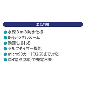 ノア 防水デジタルカメラ Veldo(ヴェルド) イエロー TNWTPCAM01YLW-イメージ7