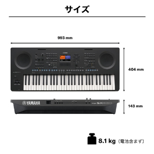 ヤマハ 電子キーボード PSR-SX620-イメージ3