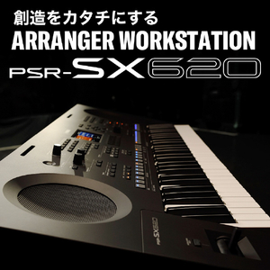 ヤマハ 電子キーボード PSR-SX620-イメージ7