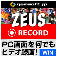 gemsoft ZEUS Record録画万能～パソコン画面をビデオ録画 [Win ダウンロード版] DLZEUSRECORDﾛｸｶﾞﾊﾞﾝﾉｳDL