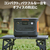 Jackery ポータブル電源 900 JE-900A-イメージ8
