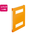 プラス 年組氏名スクールフラットファイル A4タテ オレンジ 10冊 FCA6366-79-348 NO021SGA