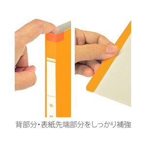 プラス 年組氏名スクールフラットファイル A4タテ オレンジ 10冊 FCA6366-79-348 NO021SGA-イメージ6