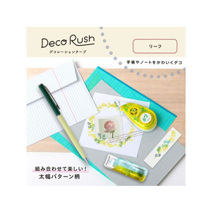 プラス デコラッシュ 太幅 10mm リーフ FCS2453-51984/DC-080-7-イメージ3