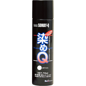 染めＱテクノロジィ 染めQ エアゾール 70mL ホワイト FC520SG-#00197671050000-イメージ2