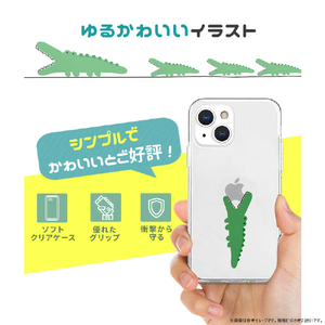 AKAN iPhone 16 Plus用ソフトクリアケース モグモグ ワニ AK27008I16PL-イメージ4