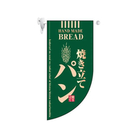 ☆パン☆ 楽天市場】【4日20:00〜50名限定30％＆10％OFFクーポン