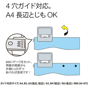 プラス 2穴パンチ フォース 1／2 L 紙箱 レッド FCF421T-PU-852A/30-765-イメージ4