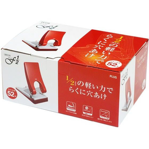 プラス 2穴パンチ フォース 1／2 L 紙箱 レッド FCF421T-PU-852A/30-765-イメージ6