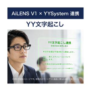 ThinkAR AiLens スマートAI ARグラス(デュアルディスプレイ・AI翻訳・超軽量38g) AL-A1-2403BK-イメージ17