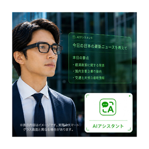 ThinkAR AiLens スマートAI ARグラス(デュアルディスプレイ・AI翻訳・超軽量38g) AL-A1-2403BK-イメージ7