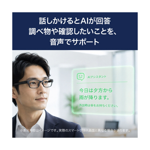 ThinkAR AiLens スマートAI ARグラス(デュアルディスプレイ・AI翻訳・超軽量38g) AL-A1-2403BK-イメージ8