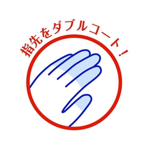 ショーワグローブ 塩化ビニール手袋 No132ビニトップ厚手 桃 L FC655FL-3086003-イメージ4