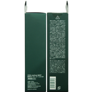 コジット CICA method MIST 100mL FC503NL-119015-イメージ8