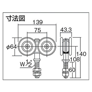 ダイケン スチール4号ドアハンガーマテハン部品 トロリーハンガー FC389FN-1279106-イメージ2