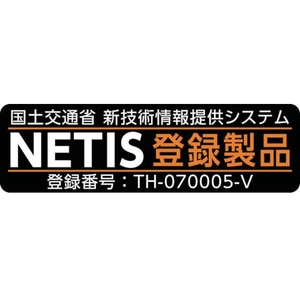 仙台銘板 PXスリムカンバン蛍光黄高輝度 関係者以外立入禁止 FC640HJ-8184819-イメージ2