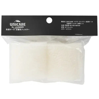 ユニケア ドクターランドリー 洗濯ボール 交換用フィルター2個セット ホワイト WK-52