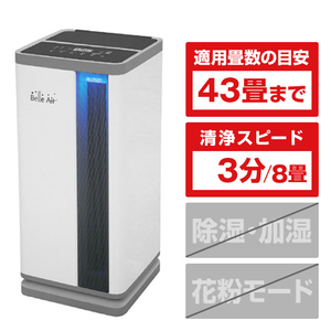 Green Core Tech 空気清浄機 Belle Air ホワイト BA-600 Green Core Tech 空気清浄機 Belle Air ホワイト BA-600