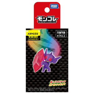 タカラトミー ポケットモンスター モンコレ メガヤミラミ ﾓﾝｺﾚﾒｶﾞﾔﾐﾗﾐﾊｺ-イメージ8