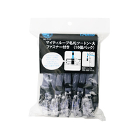 西敬 マイティループ ツートン名札 Wクリップ 大 グレー10コ FC14093-ML-T131GR