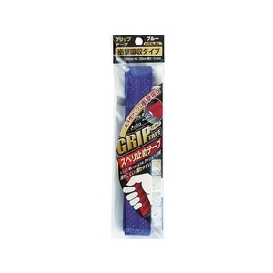 オーエッチ工業 グリップテープ 衝撃吸収タイプ ブルー ブルー4 FC801BA-3958736-イメージ3