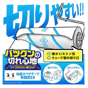 レック 激落ちくんスゴ技マイクロミシン目粘着スペア70周3P ｹﾞｷｵﾁｸﾝﾈﾝﾁﾔｸｽﾍﾟｱ70ｼﾕｳ3P-イメージ2