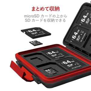 エレコム SD/microSDカードケース(耐衝撃) ブラック CMC-SDCHD01BK-イメージ4