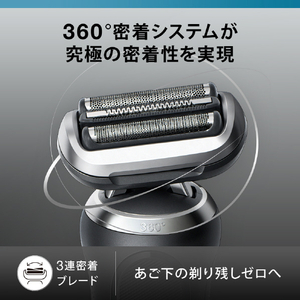ブラウン 3枚刃シェーバー シリーズ7 ブラック 72-N1500S-イメージ3